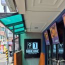 나인원보드게임카페24 - 4401 | 나인원보드게임카페24