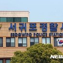 강정동-56 뉴시스