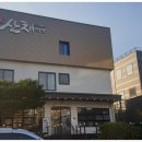 산채식당 네이버블로그