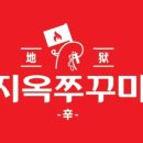 스마트호텔 건너 이미지