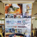 대구 상동 맛집 가리산 삼계탕 또 백숙 솔직후기