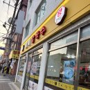 함지칼국수 이미지