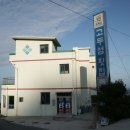 고두섬횟집 이미지