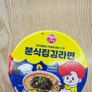 CU마산창포한백점 네이버블로그