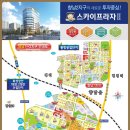 스카이편의점 이미지