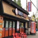 정쉐프의덤앤덤 이미지