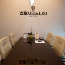 개인회생전문변호사법률사무소나인 이미지