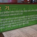 필리호기