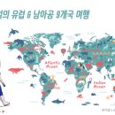 라라앤컴퍼니 이미지