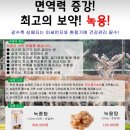 백세사슴농장 이미지