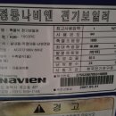 감노로 이미지