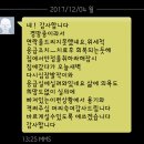 얼마전 성범죄 누명을 쓰셨던 박진성 시인님 근황.. 이미지