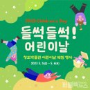 청도박물관 이미지