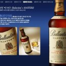 발렌타인 마스터스 Ballantine's Master's 이미지