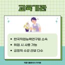 동양약용식물 이미지