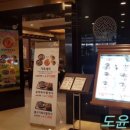 라그릴리아 현대시티몰 가든파이브점 이미지