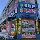 아울렛 7 이미지