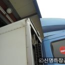 신명특장공업 이미지