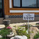 경주더포레한옥펜션 | 내돈내산 경주여행숙소, 독채펜션 가족여행추천 경주더포레한옥펜션