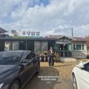 신평가든 이미지
