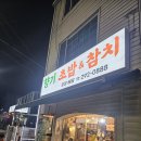 향기4로 | 호매실 초밥 맛집 모듬 구성이 알찬 향기초밥 내돈내먹 후기