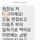 드림아이의원 이미지