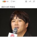 차태현 측 "내기 골프 돈 바로 돌려줘..모든 방송 하차 자숙"[공식] 이미지