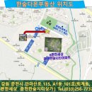 한숲부동산공인중개사사무소 이미지