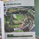 연천전곡리유적 | [무료]전곡선사박물관 &amp; 연천전곡리유적 방문후기