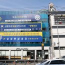 신풍역4번출구약국 이미지