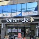 살롱드에프
