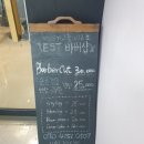 레스트바버샵 이미지
