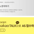 귀뚜라미남부AS센터
