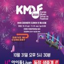 아이돌뮤직 이미지