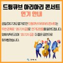아리아리 이미지