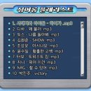 선미세탁소 | 24. 08. 15 (목) 영화 빅토리 본 후기