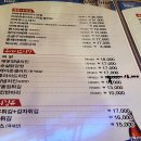 인디안숯불닭바베큐 네이버블로그
