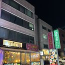 만경상회 | 건대 가성비 맛집, 건대 애견동반 가능 ‘만경상회’ | 솔직후기