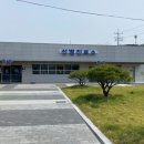 그린방역보건공사
