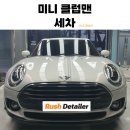 서면세차장 이미지