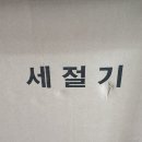 무지개해양수족관 이미지