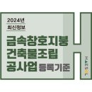 안녕금속 이미지
