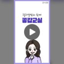 보이는 언어, 수어교실 네이버블로그