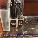무카시라멘 이미지