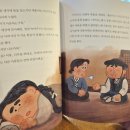 푸른숲발도르프학교 | 초등 역사동화 추천, 푸른숲주니어 《임오군란과 비밀 할아버지》로 배우는 임오군란