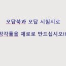 수학날다
