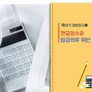세무뉴스
