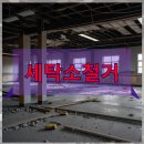 라인세탁소 | 서초구 상가 철거전문 세탁소 철거 경험으로 얻은 이것만은 꼭 확인하세요