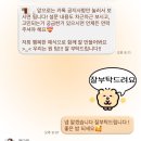 정다원 - 용인시 수지구 신봉1로330번길 7 | [본식 후기] 결혼식 전문사회자 정다원(정딴딴)님 내돈내산 후기