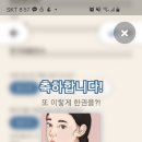 신상농장 2 이미지